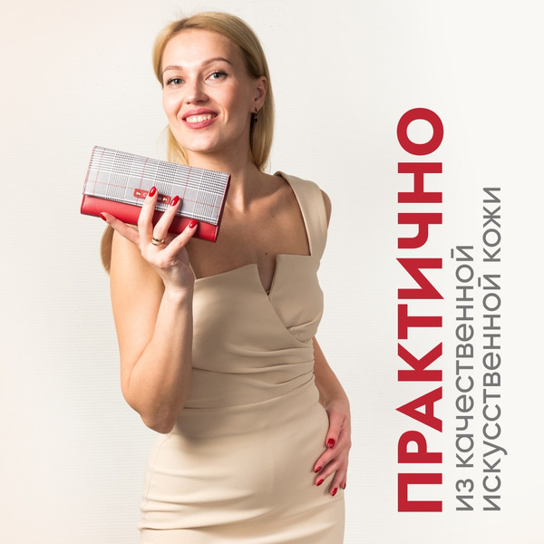 Изображение товара Портмоне Solmax&Case SU54344