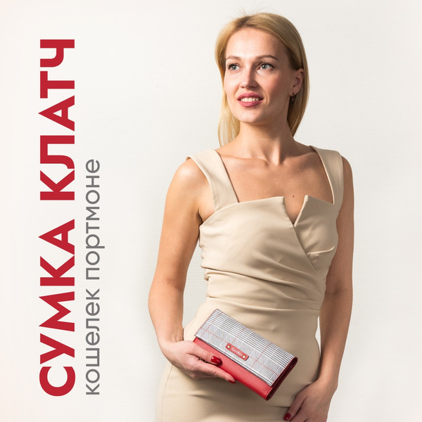 Изображение товара Портмоне Solmax&Case SU54344