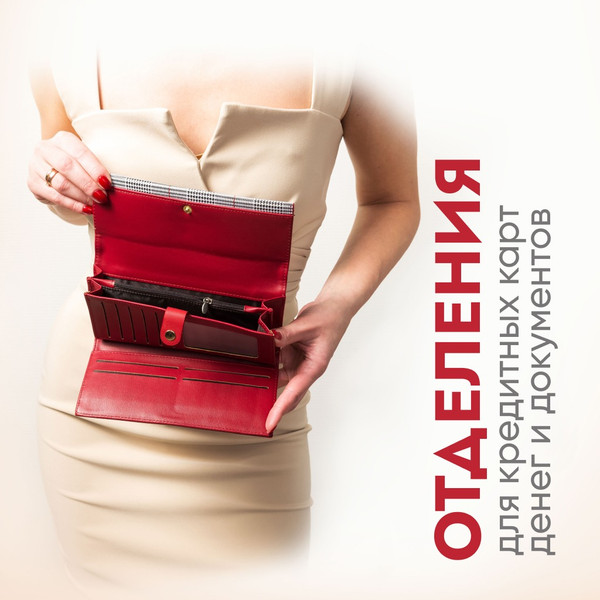 Изображение товара Портмоне Solmax&Case SU54344