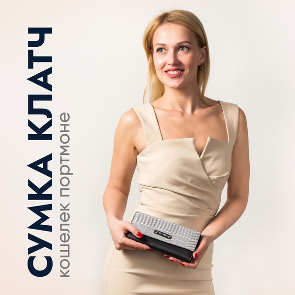 Изображение товара Портмоне Solmax&Case SU54345