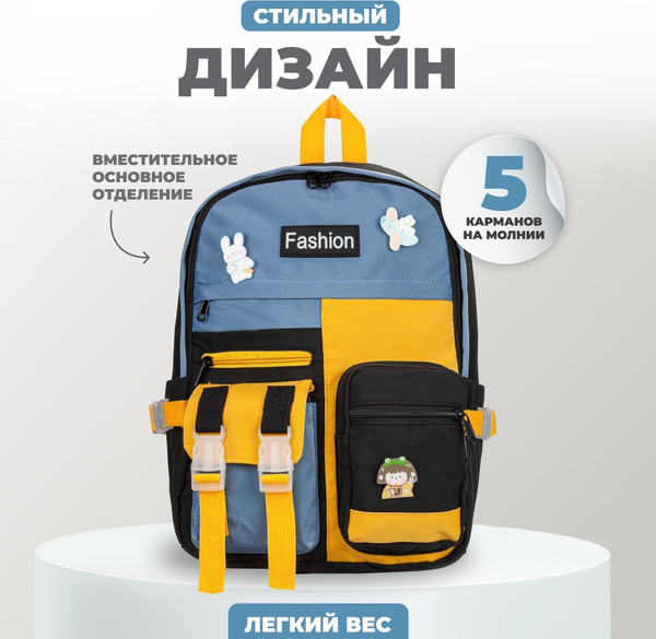 Изображение товара Школьный рюкзак Solmax&Case SU54128