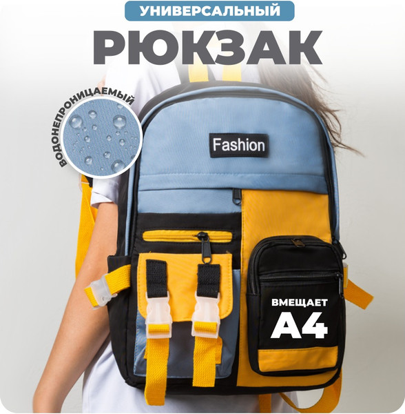 Изображение товара Школьный рюкзак Solmax&Case SU54128