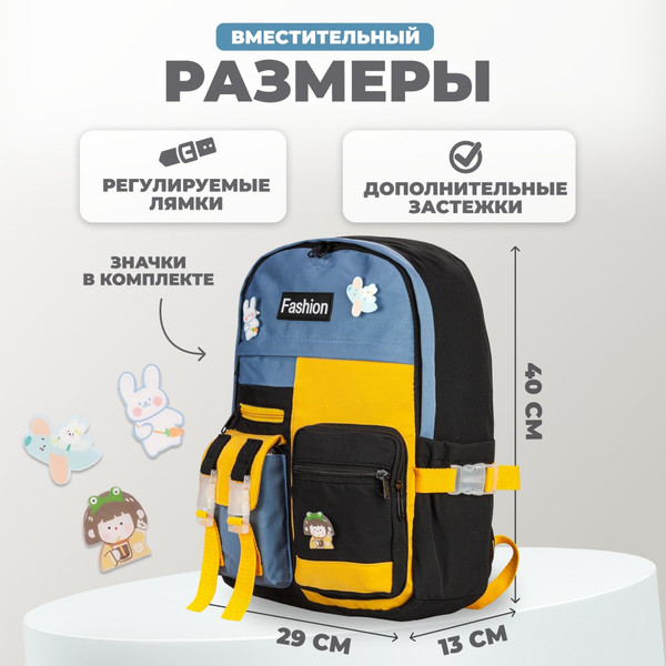 Изображение товара Школьный рюкзак Solmax&Case SU54128