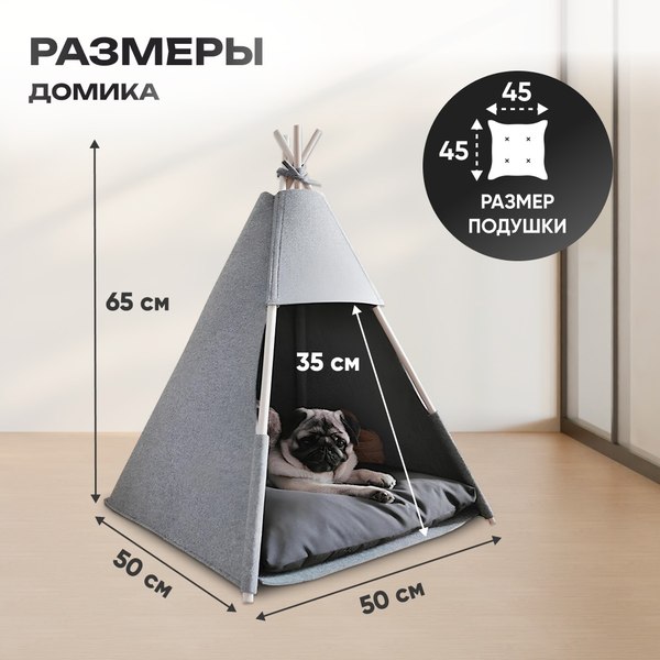 Изображение товара Домик для животных Solmax&Zoo SM98164 (серый)