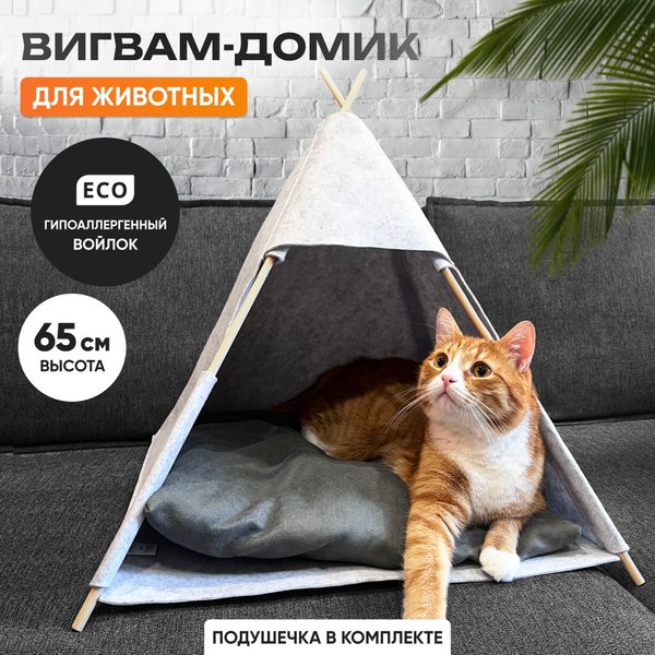 Изображение товара Домик для животных Solmax&Zoo SM98164 (серый)