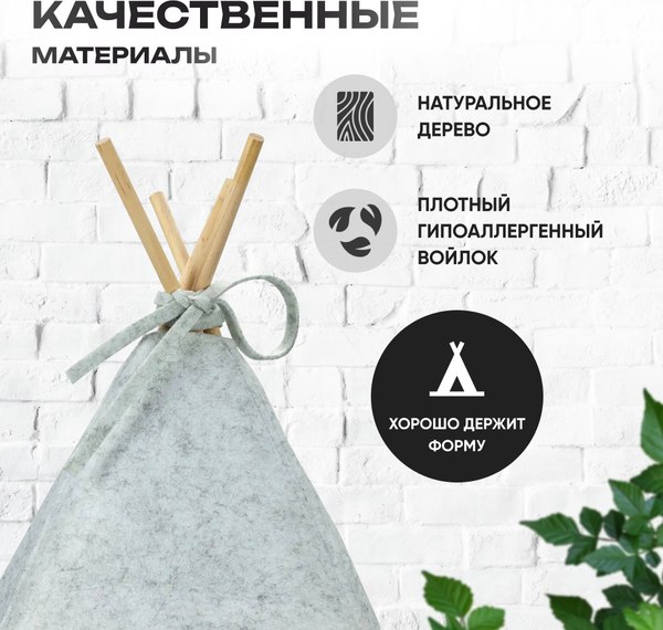 Изображение товара Домик для животных Solmax&Zoo SM98164 (серый)