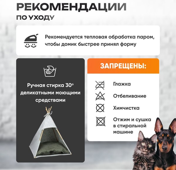 Изображение товара Домик для животных Solmax&Zoo SM98164 (серый)