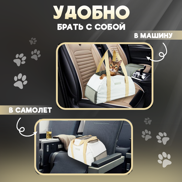 Изображение товара Переноска для животных Solmax&Zoo SM98364 (желтый)