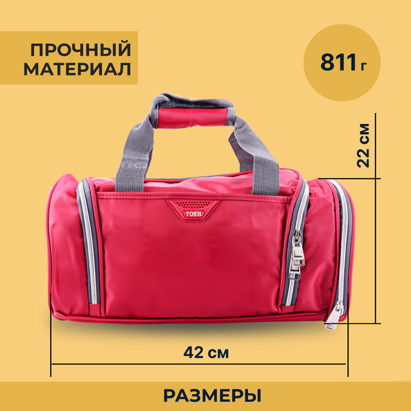 Изображение товара Спортивная сумка Solmax&Case SU54363