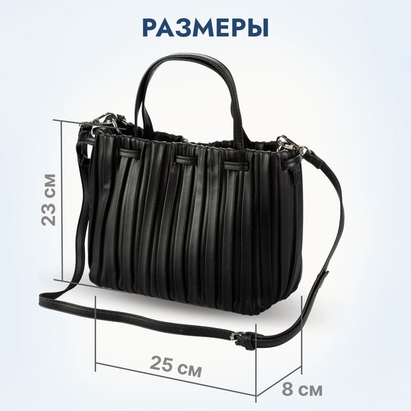 Изображение товара Сумка Solmax&Case SU54356
