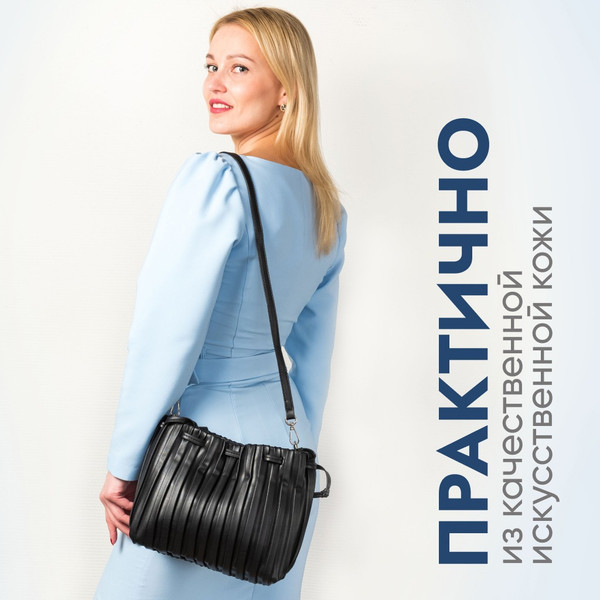 Изображение товара Сумка Solmax&Case SU54356
