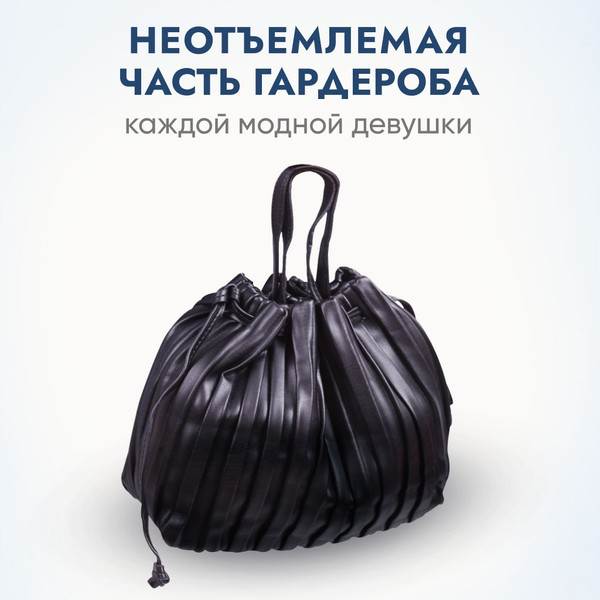 Изображение товара Сумка Solmax&Case SU54356