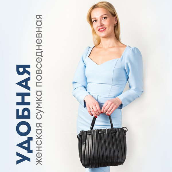 Изображение товара Сумка Solmax&Case SU54356