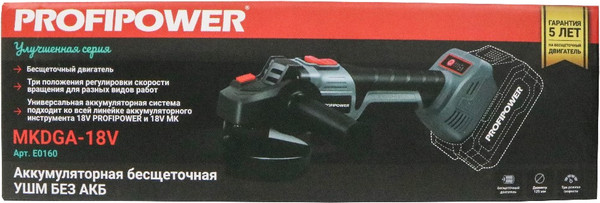 Изображение товара Угловая шлифовальная машина Profipower MKDGA-18V / E0160