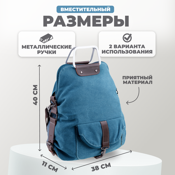 Изображение товара Рюкзак Solmax&Case SU54138