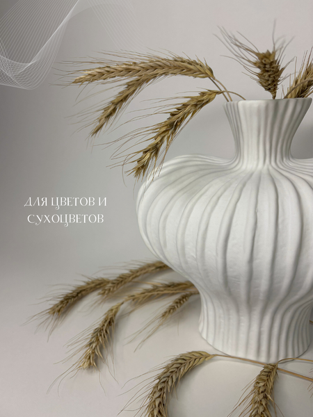 Изображение товара Ваза Merry Bear Home Decor Хум Лой /  30002358