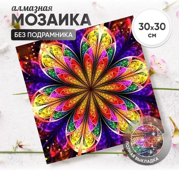 Изображение товара Набор алмазной вышивки Solmax&Creators Цветочный орнамент / CP54046