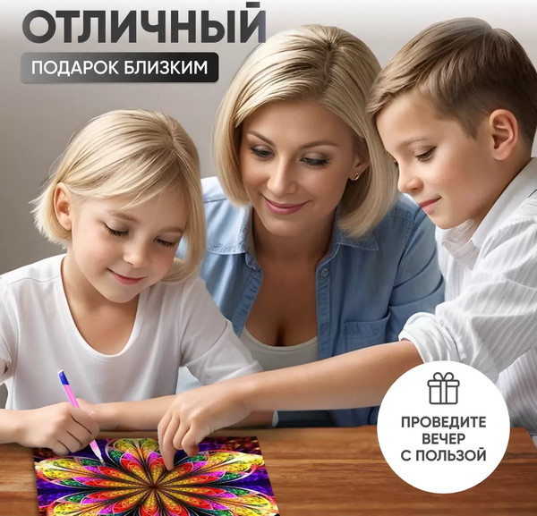 Изображение товара Набор алмазной вышивки Solmax&Creators Цветочный орнамент / CP54046