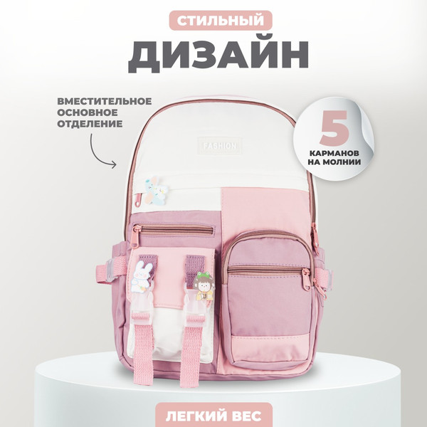 Изображение товара Школьный рюкзак Solmax&Case SU54129