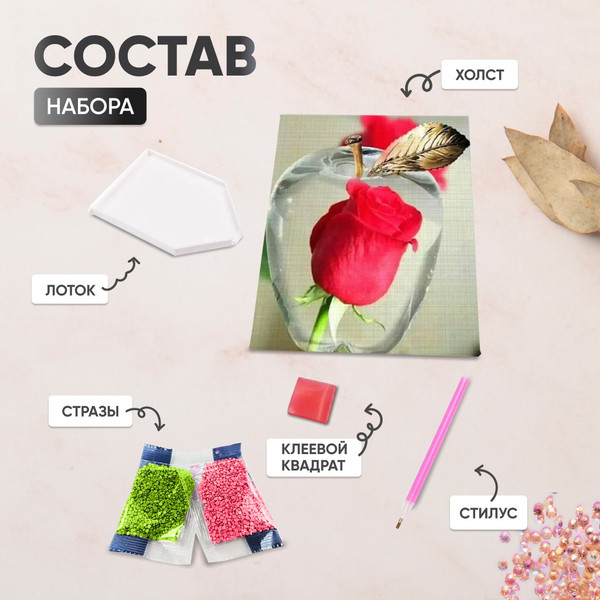 Изображение товара Набор алмазной вышивки Solmax&Creators Красная роза / CP54076