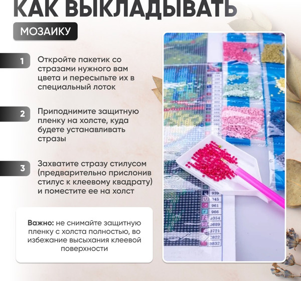 Изображение товара Набор алмазной вышивки Solmax&Creators Красная роза / CP54076