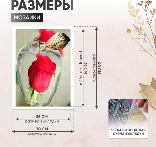 Изображение товара Набор алмазной вышивки Solmax&Creators Красная роза / CP54076