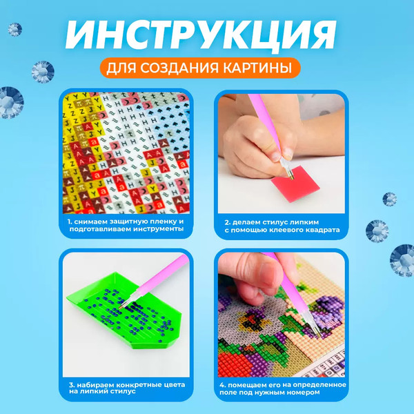 Изображение товара Набор алмазной вышивки Solmax&Creators Горы / SM98460