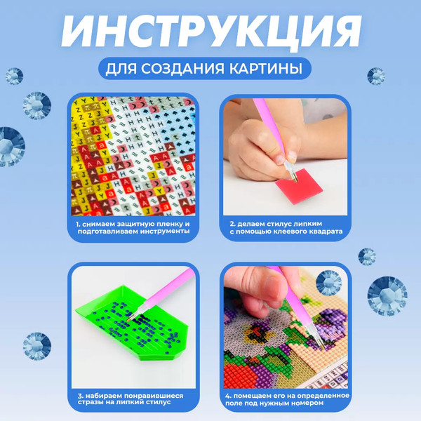 Изображение товара Набор алмазной вышивки Solmax&Creators Котенок / SM98458