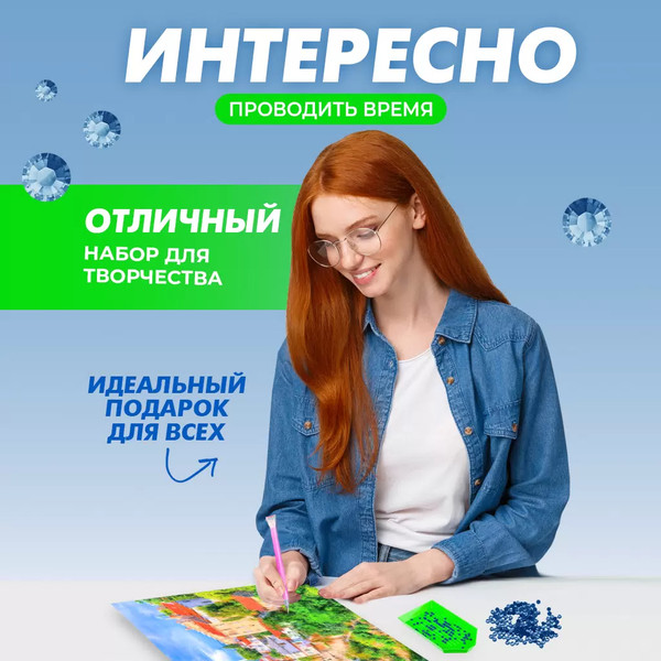 Изображение товара Набор алмазной вышивки Solmax&Creators Старый город / SM98454