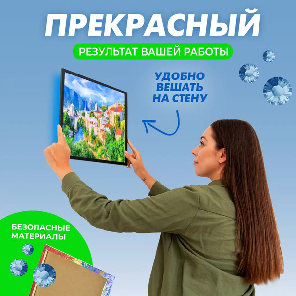 Изображение товара Набор алмазной вышивки Solmax&Creators Старый город / SM98454