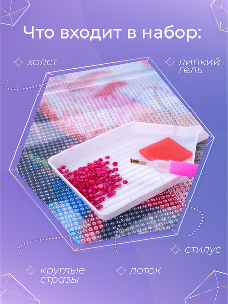 Изображение товара Набор алмазной вышивки Solmax&Creators Волшебный закат / CP54047