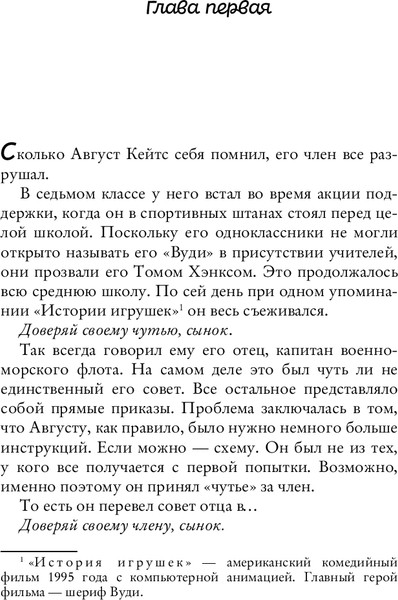 Изображение товара Книга Inspiria Контракт на любовь, мягкая обложка (Бейли Тесса)