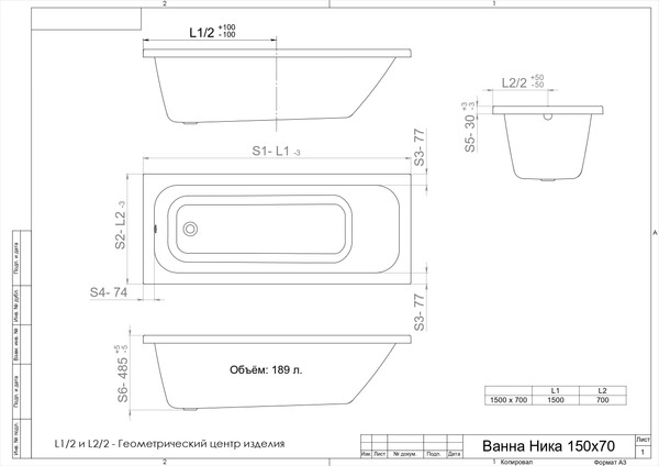 Изображение товара Ванна акриловая Triton Ника 150x70