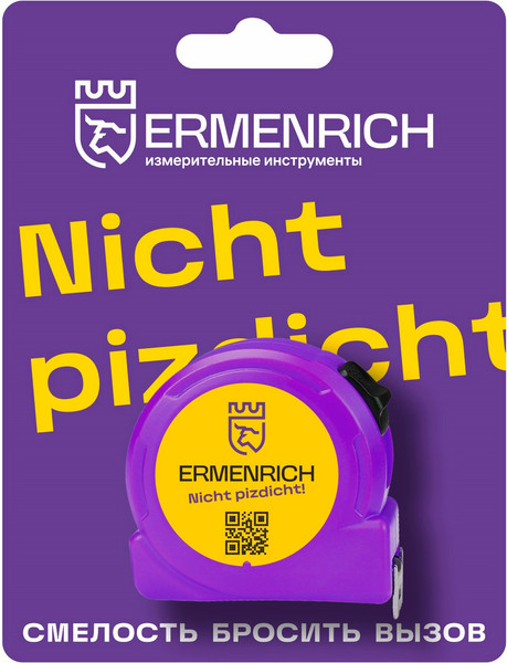 Изображение товара Рулетка Ermenrich Reel SB30 / 84579