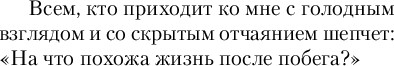 Изображение товара Книга Inspiria Смерть в прямом эфире, твердая обложка (Уайт Кирстен)