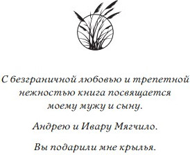 Изображение товара Книга FreeDom Змеиные боги, твердая обложка (Мягчило Лизавета)