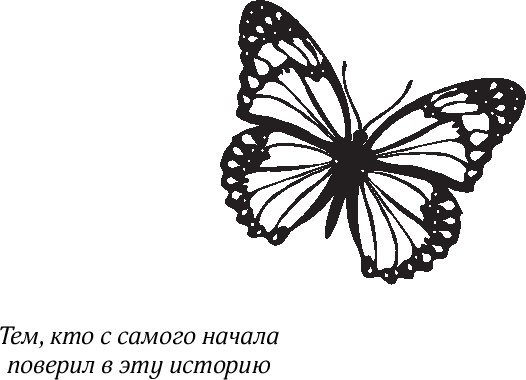 Изображение товара Книга Like Book Творец слез, мягкая обложка (Дум Эрин)