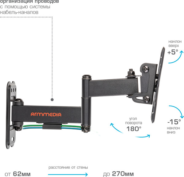 Изображение товара Кронштейн для телевизора ARM Media Mars-6 (черный)
