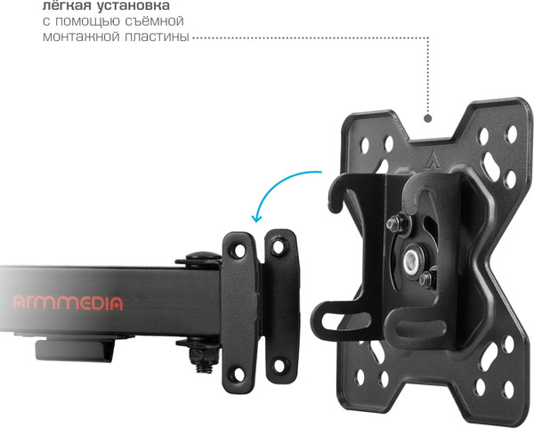 Изображение товара Кронштейн для телевизора ARM Media Mars-6 (черный)