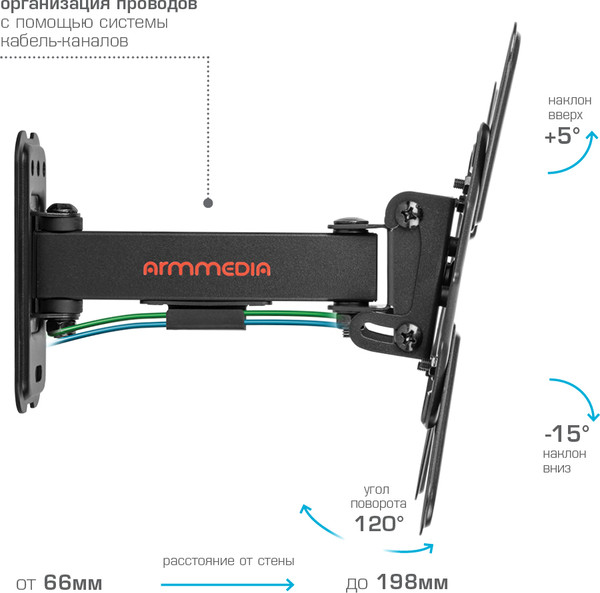 Изображение товара Кронштейн для телевизора ARM Media Mars-7 (черный)