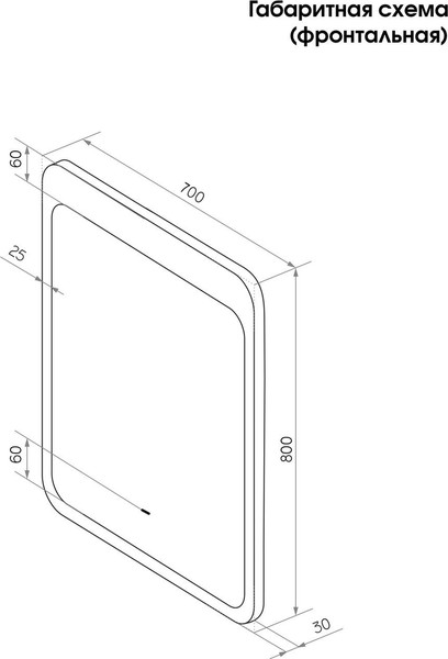 Изображение товара Зеркало Континент Lacio Led 70x80 (с бесконтактным сенсором)