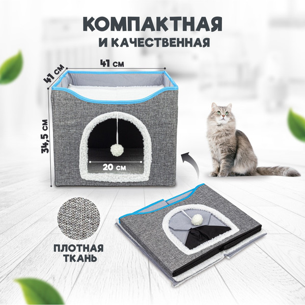 Изображение товара Домик для животных Solmax&Zoo SM98161 (серый)