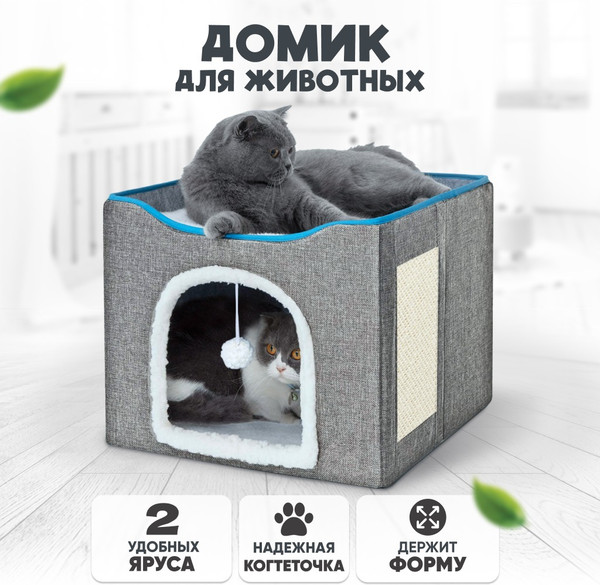 Изображение товара Домик для животных Solmax&Zoo SM98161 (серый)