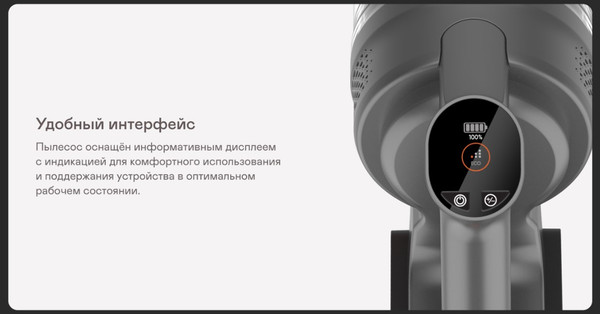 Изображение товара Вертикальный пылесос Garlyn MDC-3000
