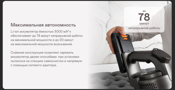 Изображение товара Вертикальный пылесос Garlyn MDC-3000