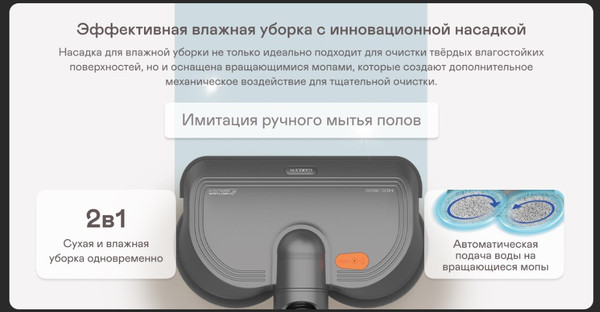 Изображение товара Вертикальный пылесос Garlyn MDC-3000
