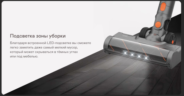 Изображение товара Вертикальный пылесос Garlyn MDC-3000
