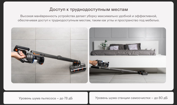 Изображение товара Вертикальный пылесос Garlyn MDC-3000