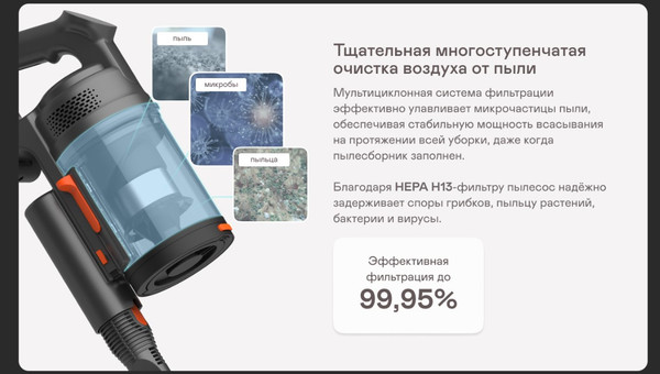 Изображение товара Вертикальный пылесос Garlyn MDC-3000