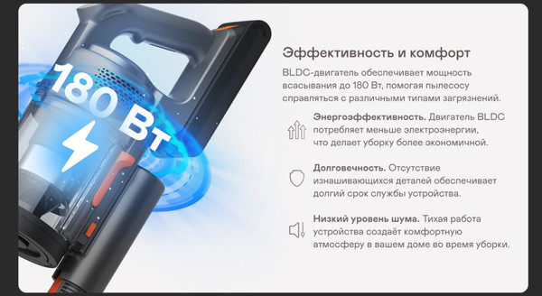 Изображение товара Вертикальный пылесос Garlyn MDC-3000